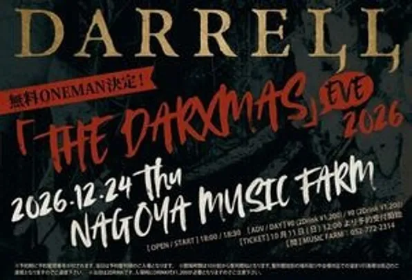 DARRELL 無料ONEMAN THE DARXMAS 2026 "EVE"