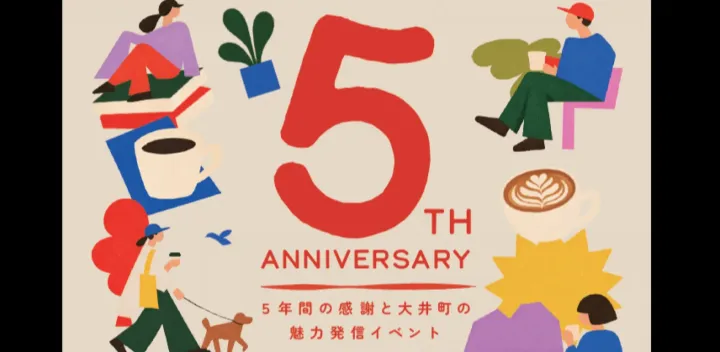 PARKCOFFEE5周年イベント＿特別クーポンの配布やくじ引き、物販やワークショップなど開催！