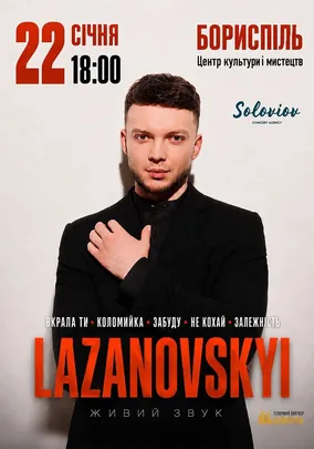 Lazanovskyi