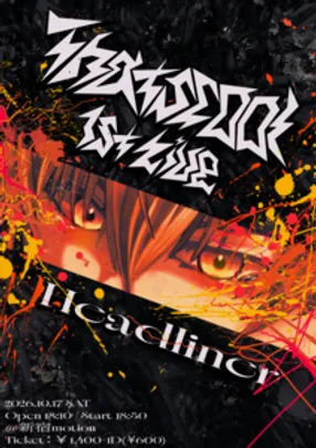 Thatscool 1st Live Headliner