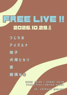 10/29 FREE LIVE !!