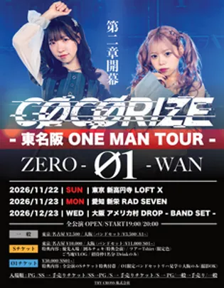 CØCØRIZE-東名阪 ONE MAN TOUR-『ZERO-Ø1-ONE』大阪編