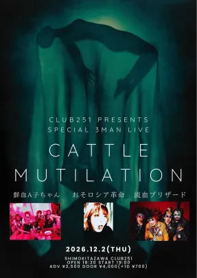 251 presents Special 3MAN LIVE『CASTLE MUTILATION 』