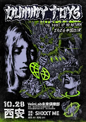 Dummy Toys《The Point of No Return》2026巡演西安站