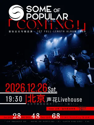 SOME OF POPULAR「COMiNG!」首张专辑巡演 北京站