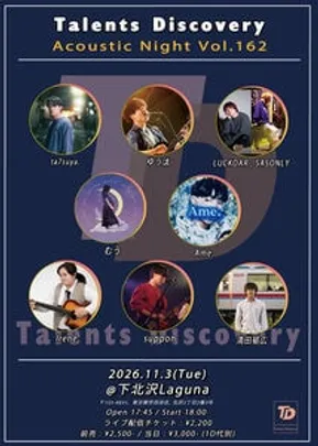 Talents Discovery アコースティック・ナイト Vol.162