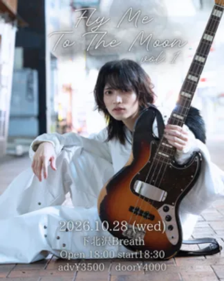 Fly Me To The Moon vol.1