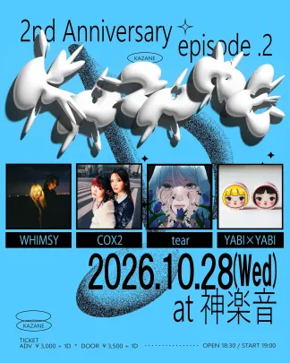 KAZANE - 2nd Anniversary - episode.2