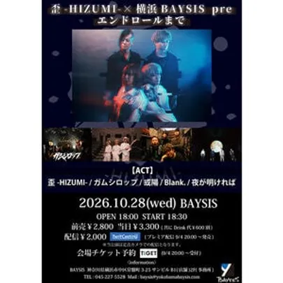歪-HIZUMI-×横浜BAYSIS pre エンドロールまで