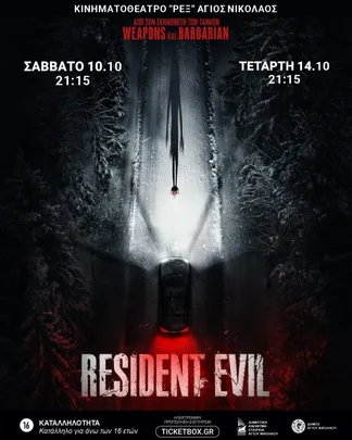 Resident Evil