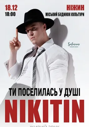 NIKITIN