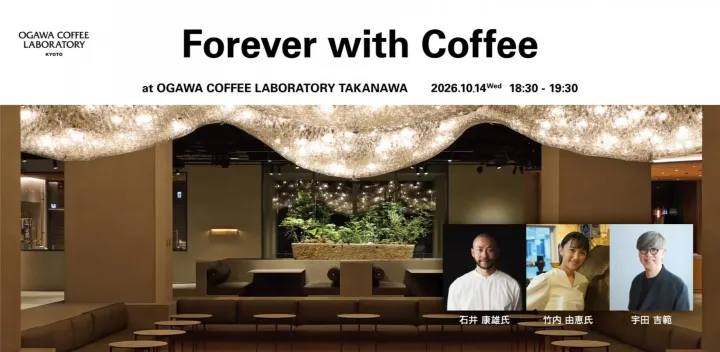 Forever with Coffee