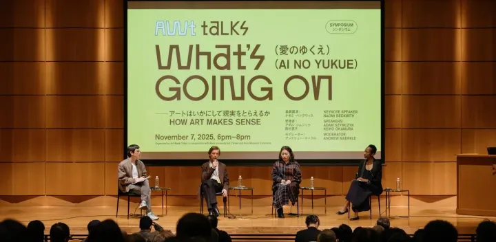 AWT TALKS SYMPOSIUM 2026｜シンポジウム