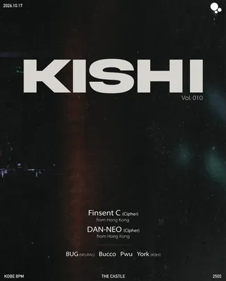 KISHI Vol.10 (Cipher fr Hong Kong)