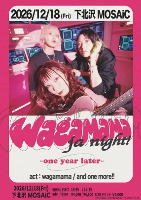 wagamama ja night! one year later