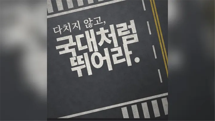 부상 때문에 멈춘 러닝, 다시 시작하는 5시간 - 러너 원데이 클래스