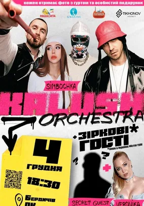 Kalush Orchestra