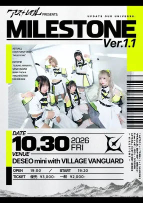 『MILESTONE Ver1.1』