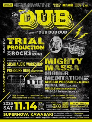 super!DUBDUBDUB