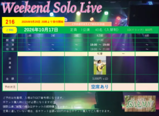 Weekend Solo Live 216