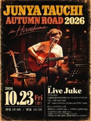 JUNYA TAUCHI AUTUMN ROAD 2026 in Hiroshima