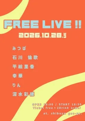 10/28 FREE LIVE !!