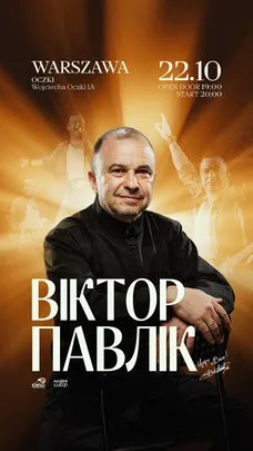 Віктор Павлік