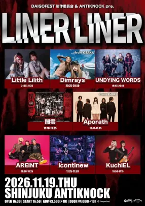 【LINER LINER】