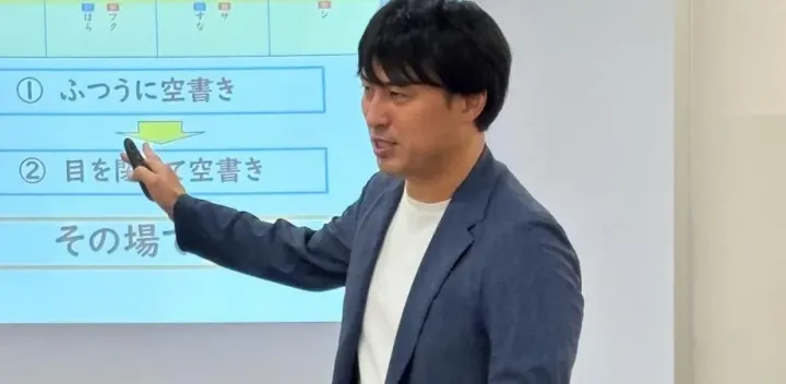 石坂陽セミナー11th