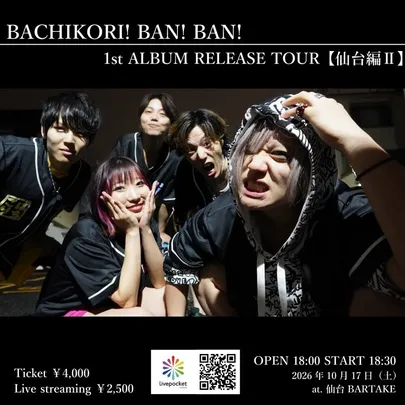 【BACHIKORI!BAN!BAN 1st ALBUM RELEASE TOUR 仙台編Ⅱ】[1017]