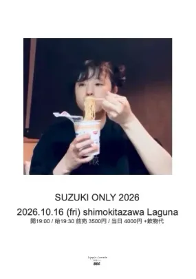 SUZUKI ONLY 2026