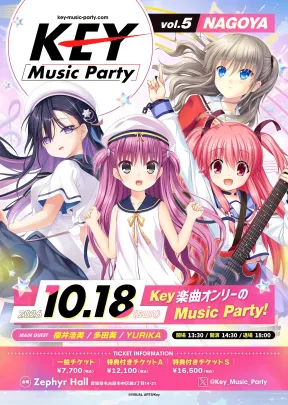 《2026年10月18日 名古屋》Key Music Party vol.5 NAGOYA
