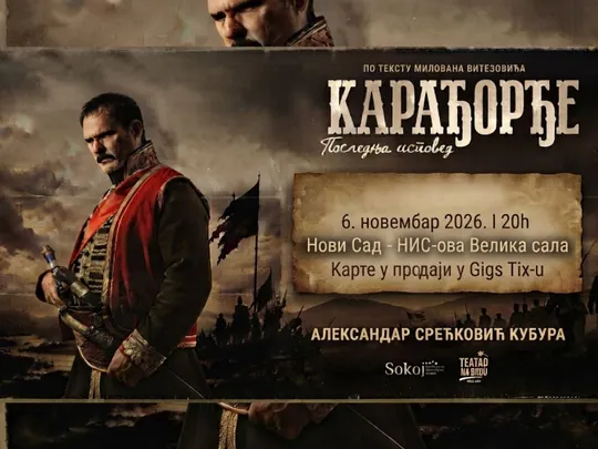 Karađorđe - Poslednja ispoved