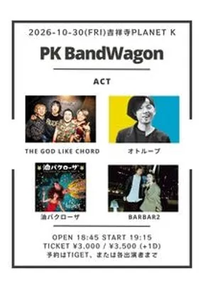 【ゴライコー専用】PK BandWagon