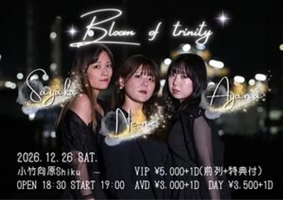 上林爽華 × ne-ne × Ayana  スリーマンライブ 「Bloom of trinity」