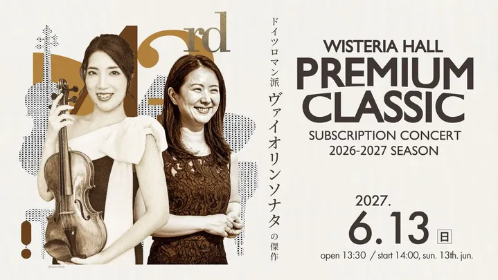 PREMIUM CLASSIC 43rd