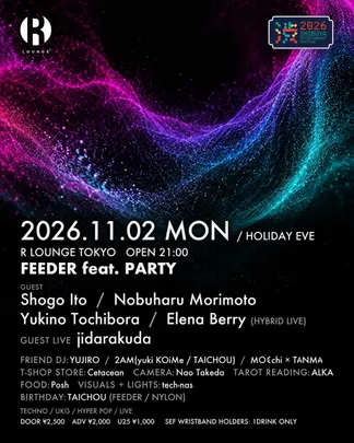 FEEDER feat. PARTY