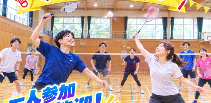 ＼初参加率85%以上／🏸目黒区区民センターでゆるバド交流会！初心者歓迎・お一人様大歓迎｜目黒駅10分・日曜夜