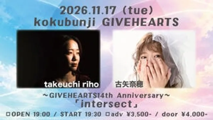 ~GiveHearts 14th Anniversary~ 「intersect」
