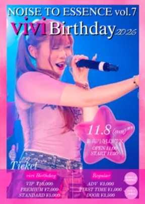 NOISE TO ESSENCE vol.7 - vivi生誕SP-