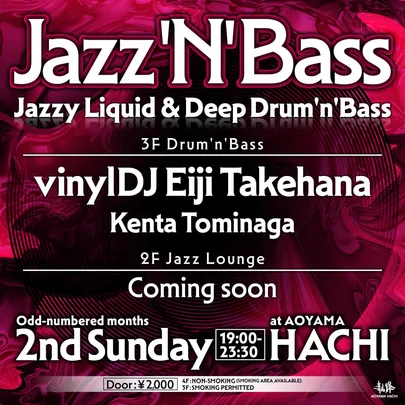 Jazz'N'Bass -Jazzy Liquid & Deep Drum'n'Bass