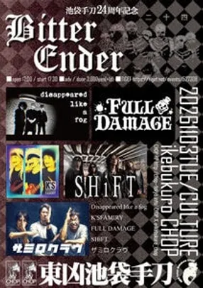 [Bitter Ender]11/3