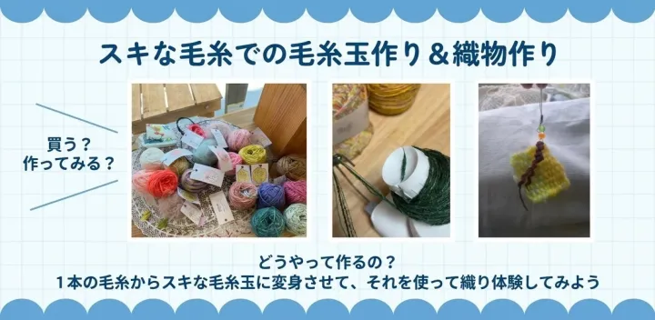 let's knit