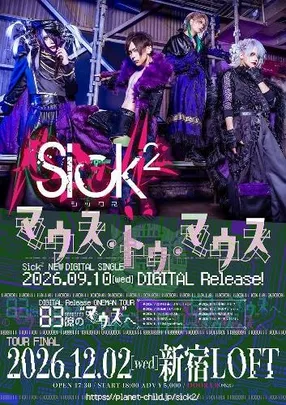 Sick2 Oneman Tour 『83億の“マウス”へ』