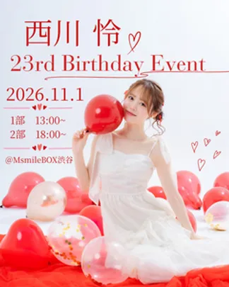 西川怜23rd birthday event