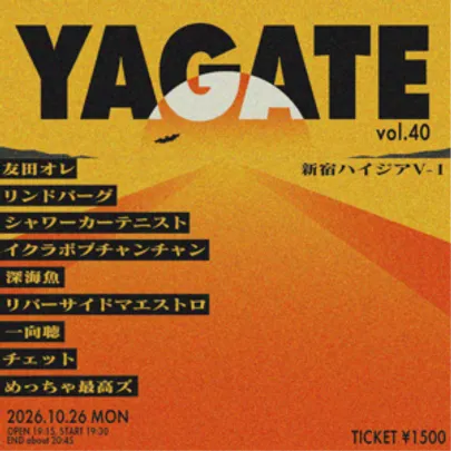 YAGATE vol.40