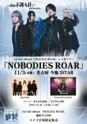 the FꓤAIL 1st full album「FRAGILE ROAR」レコ発ツアー 「NOBODIES ROAR」名古屋編
