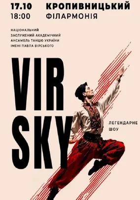 VIRSKY