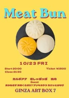 Meat Bun
