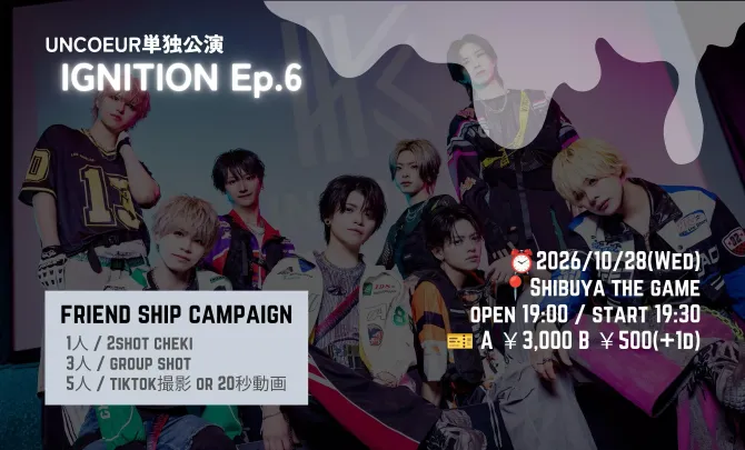UNCOEUR単独公演「IGNITION EP.6」